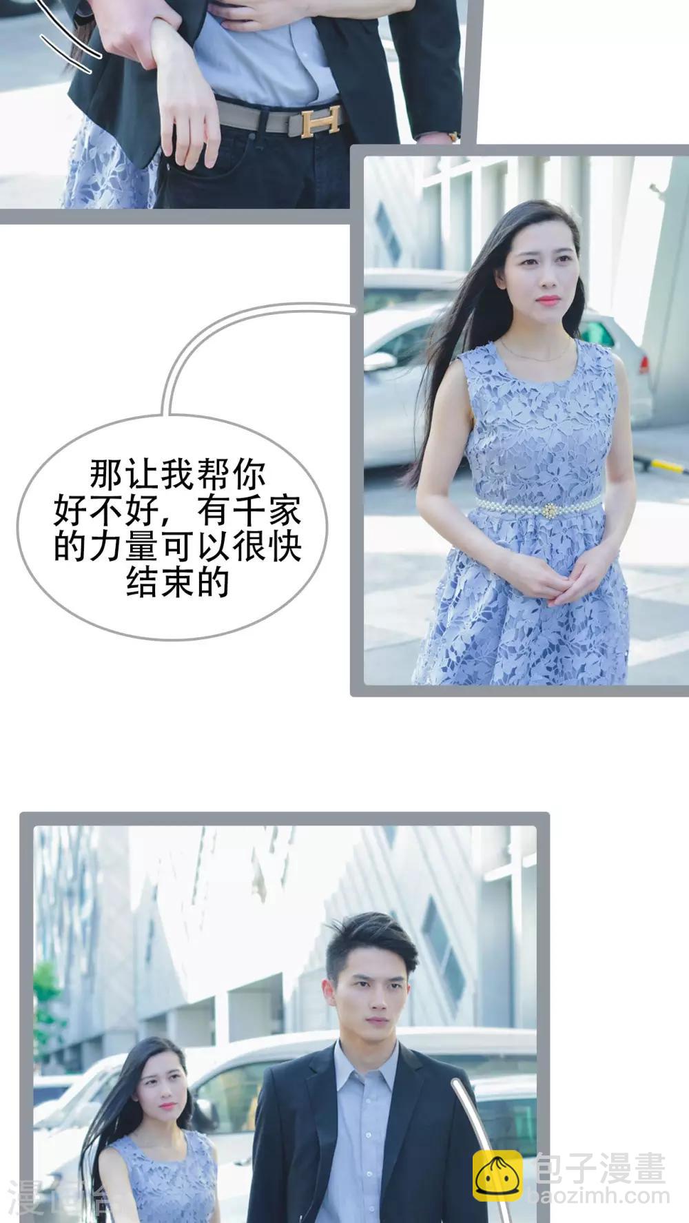 第38话16