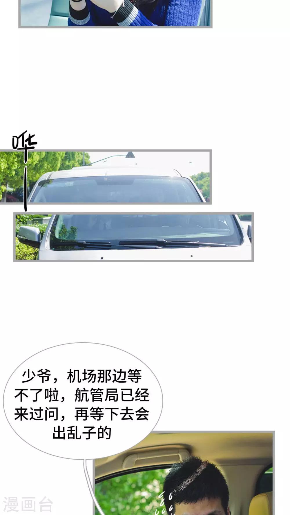 第21话11