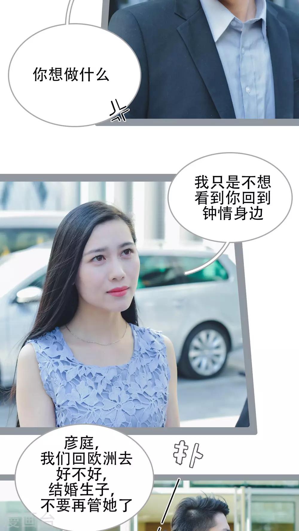 第38话14