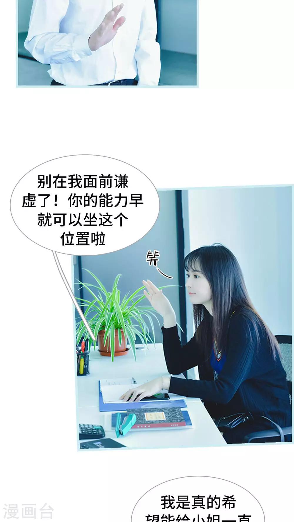 第23话10