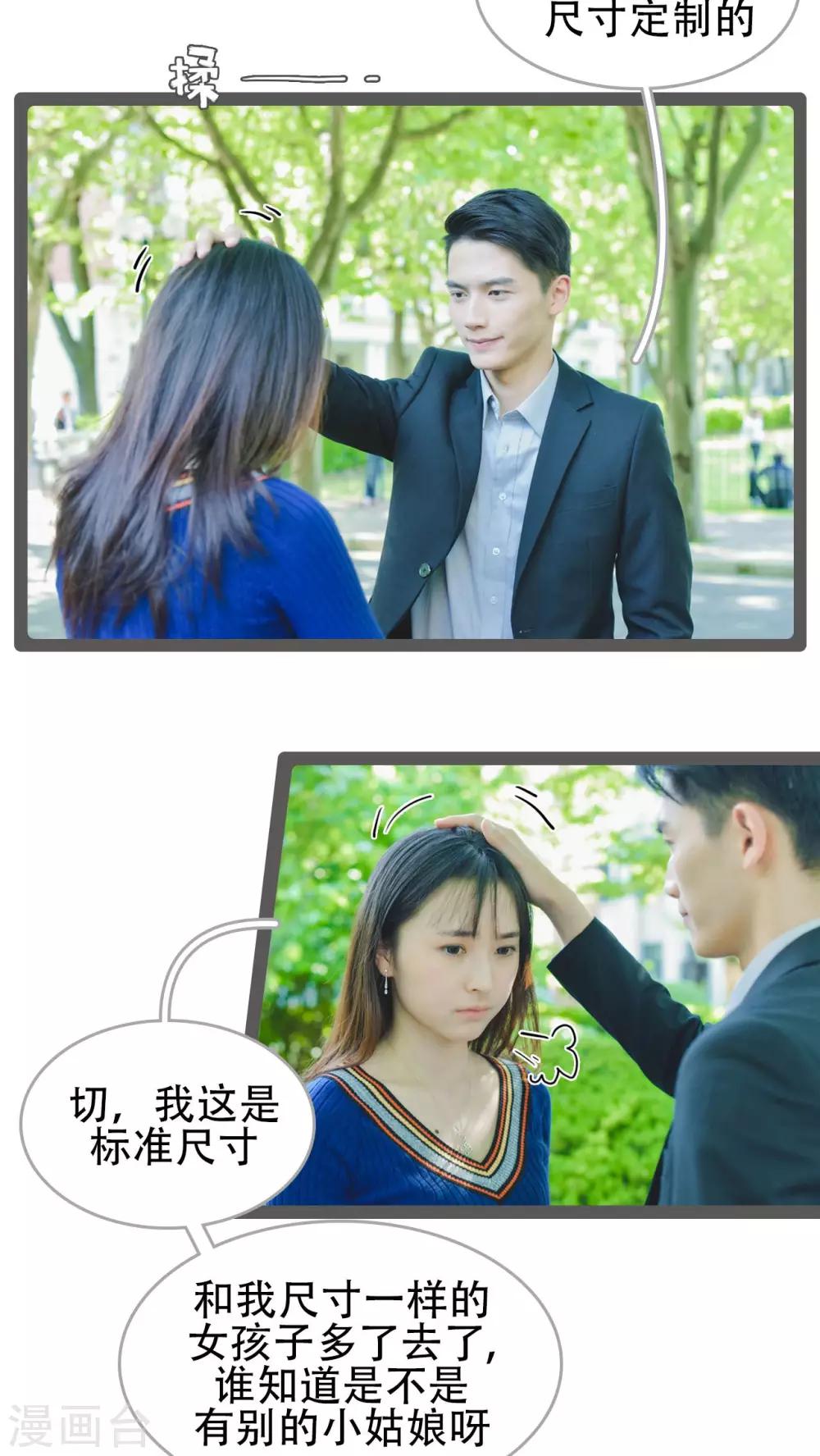 第36话12
