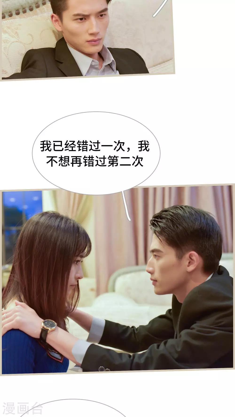 第22话12