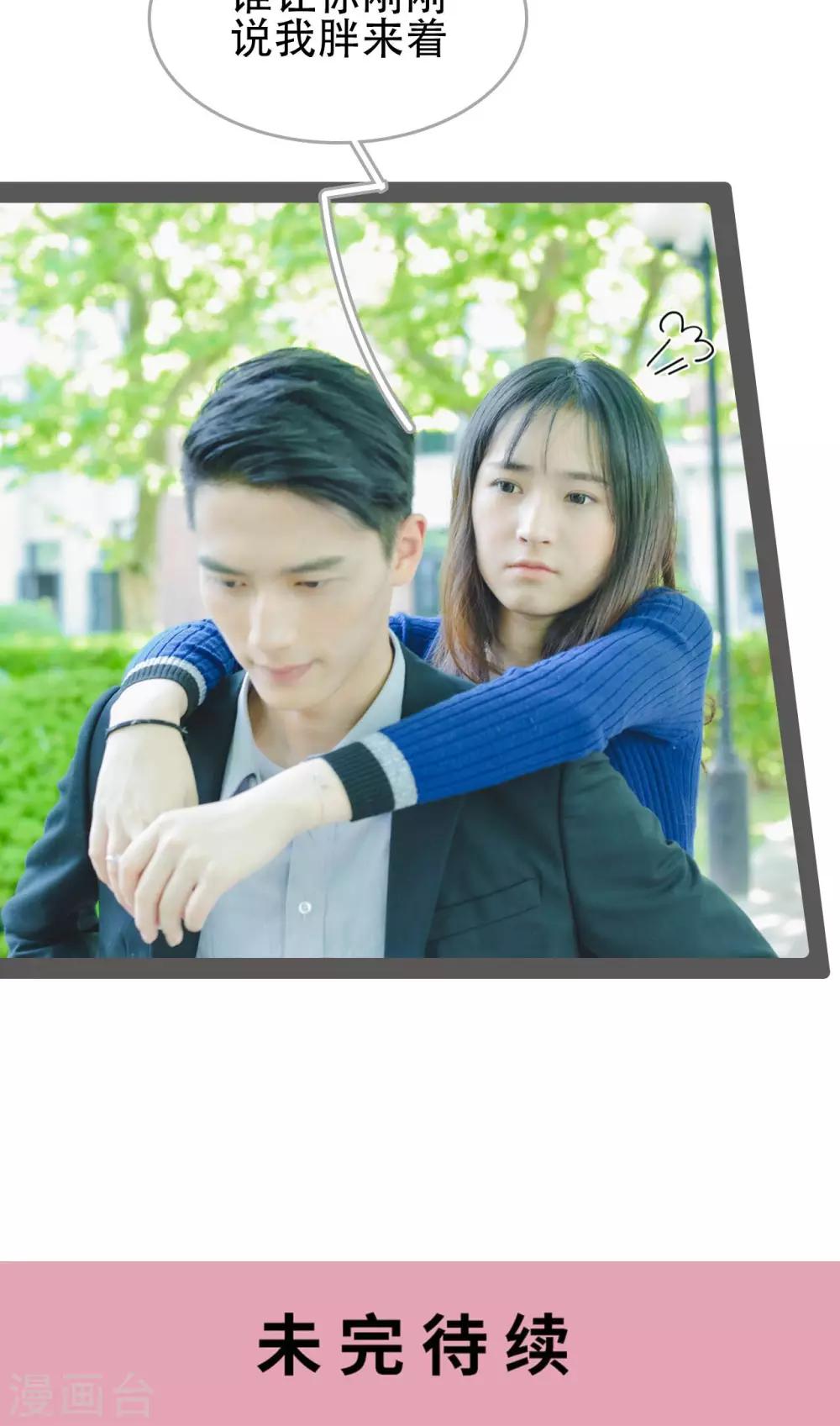 第36话24