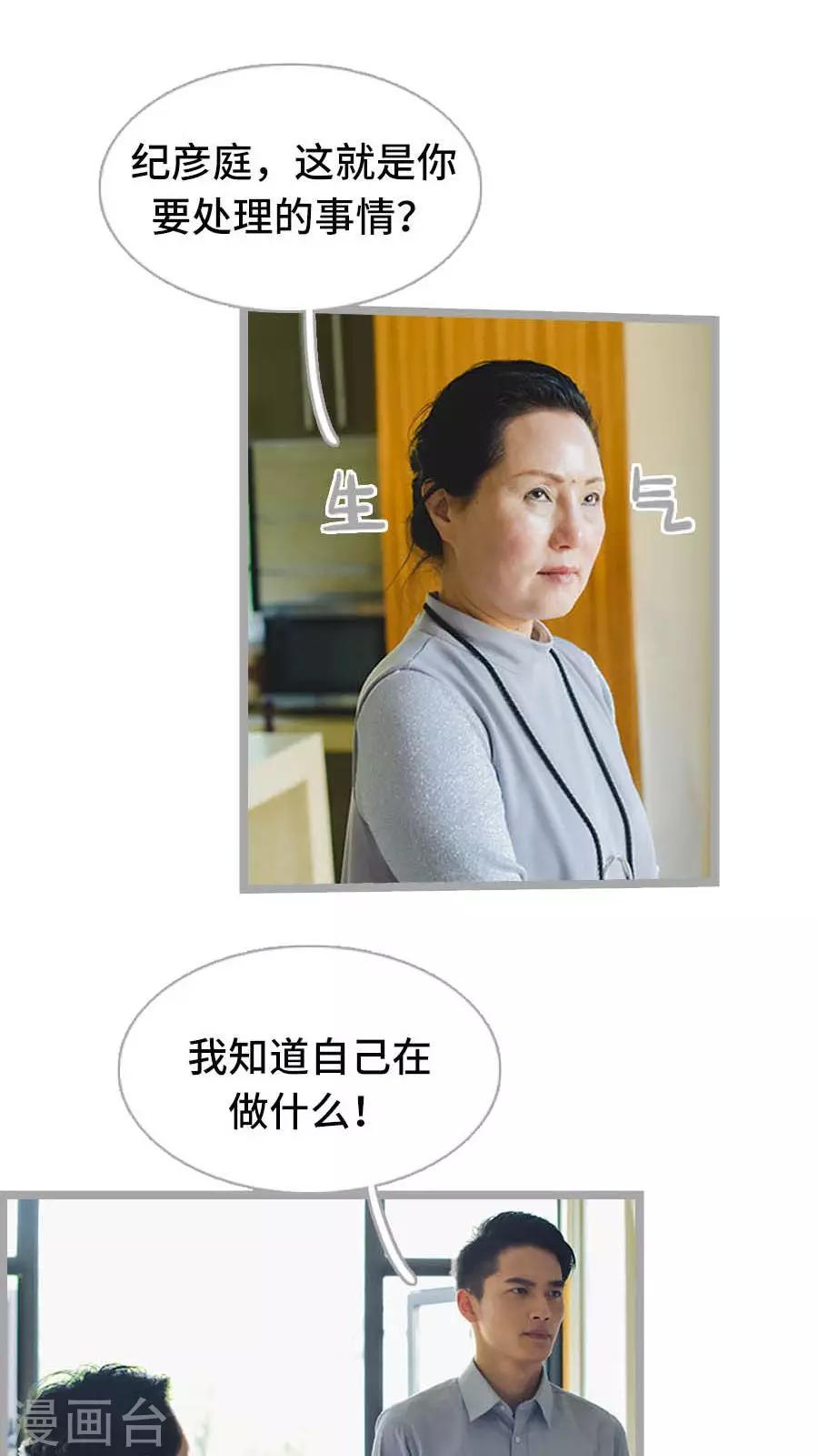 第19话17