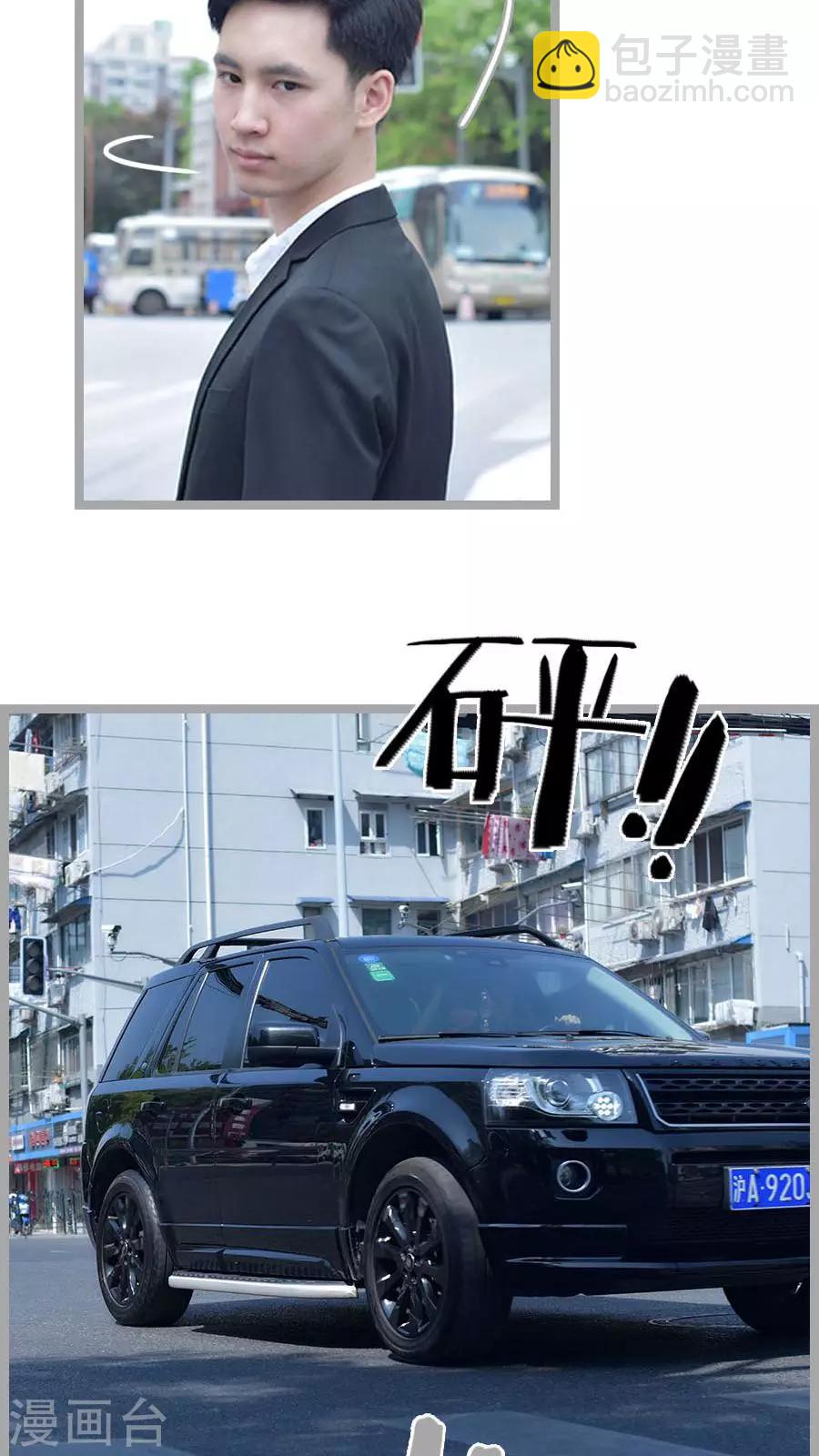第4话4
