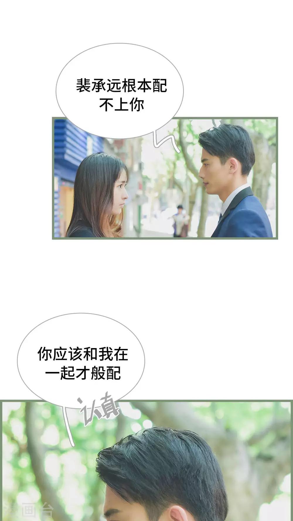 第26话4