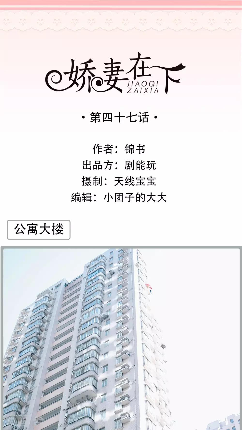 第47话0
