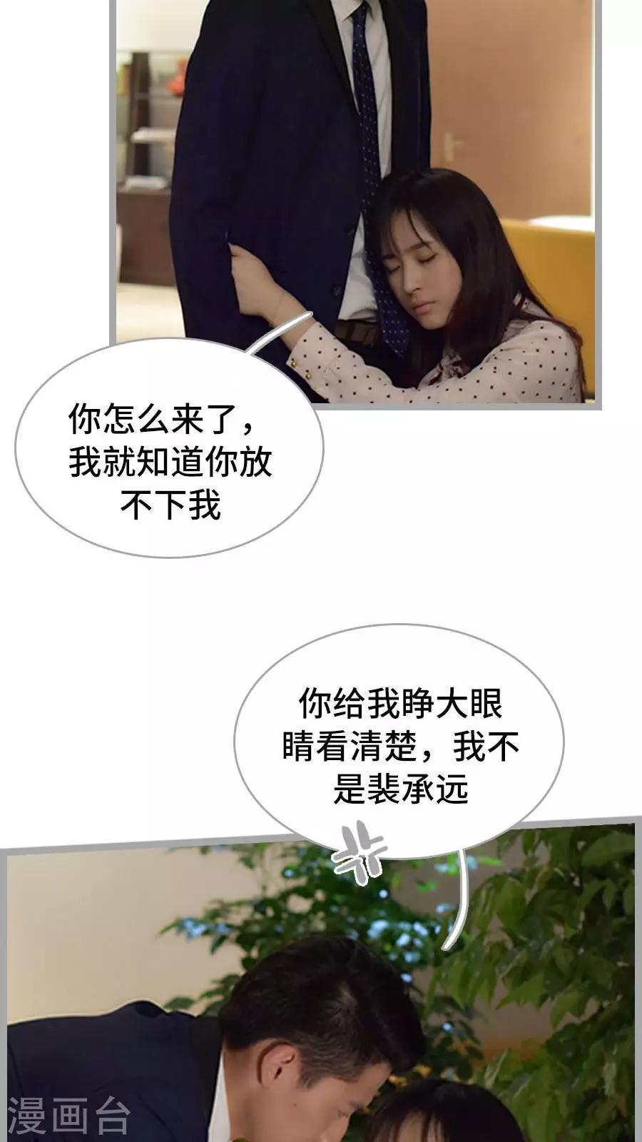 第1话19