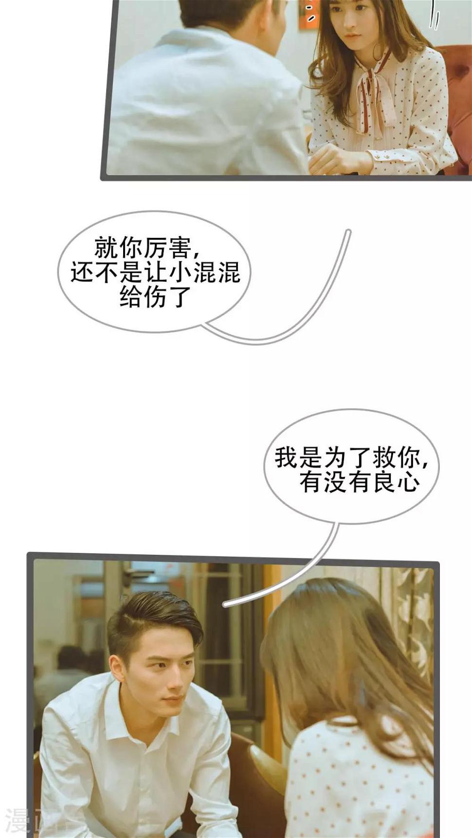 第31话15
