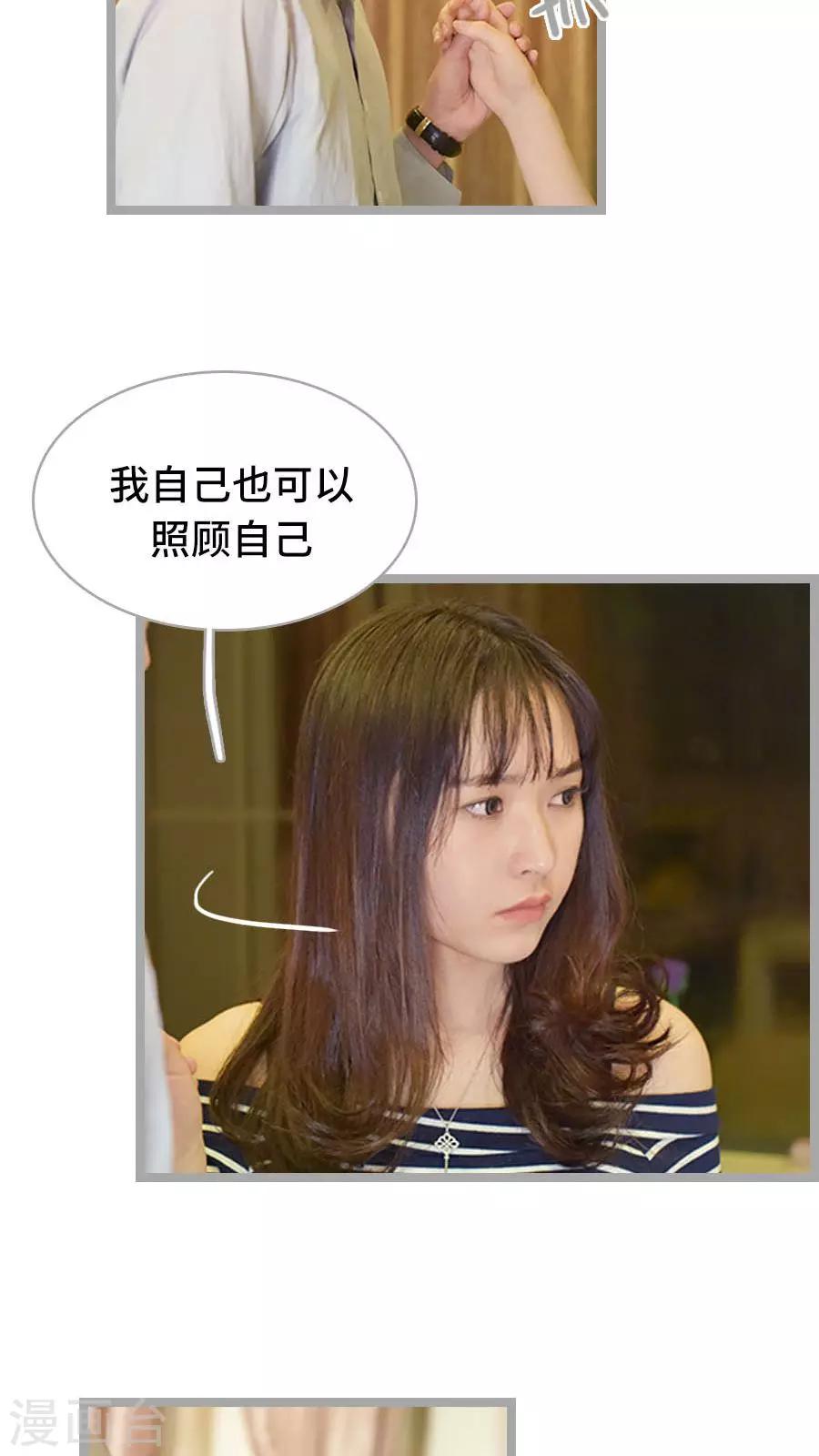 第13话13