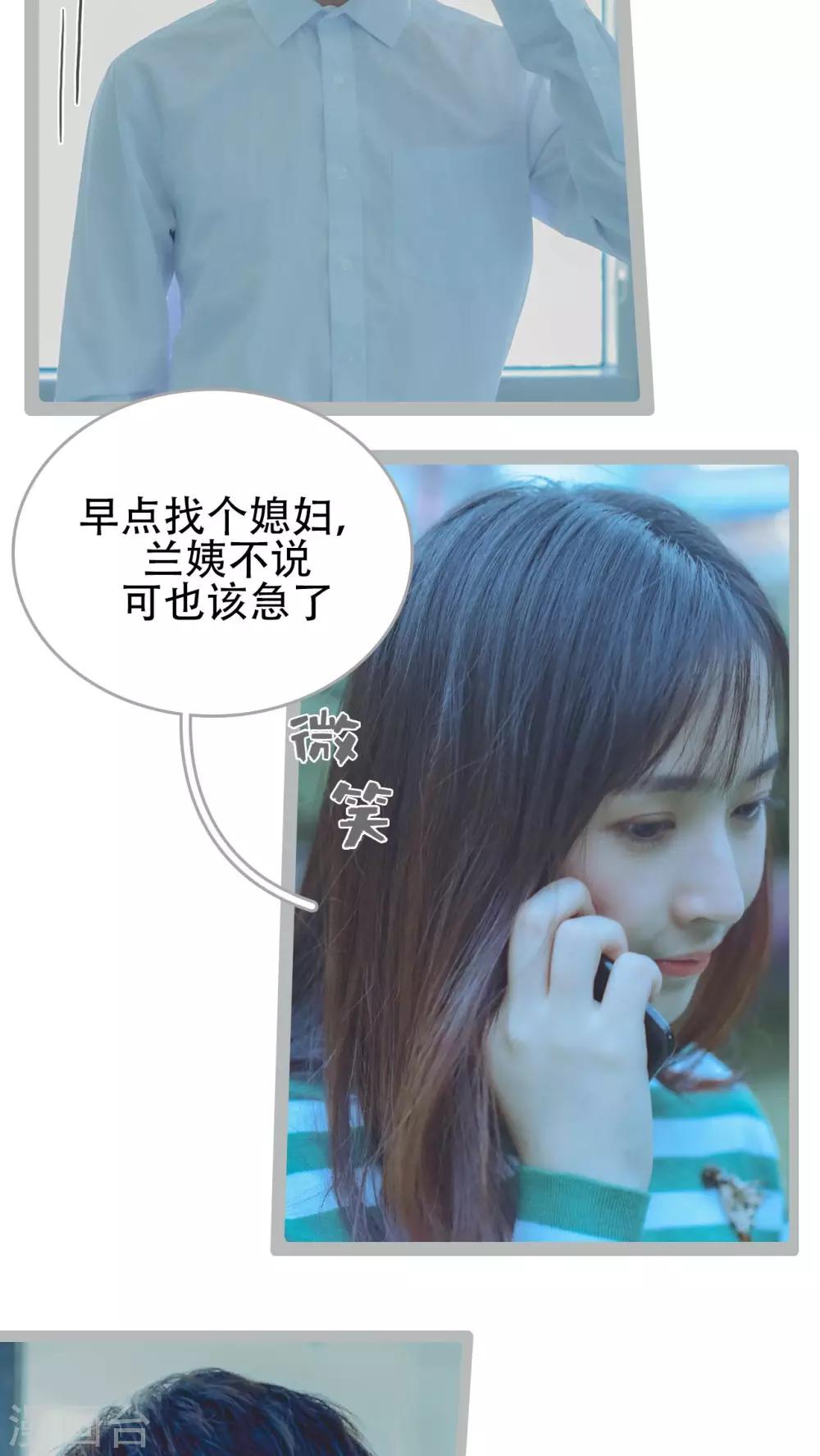 第49话11