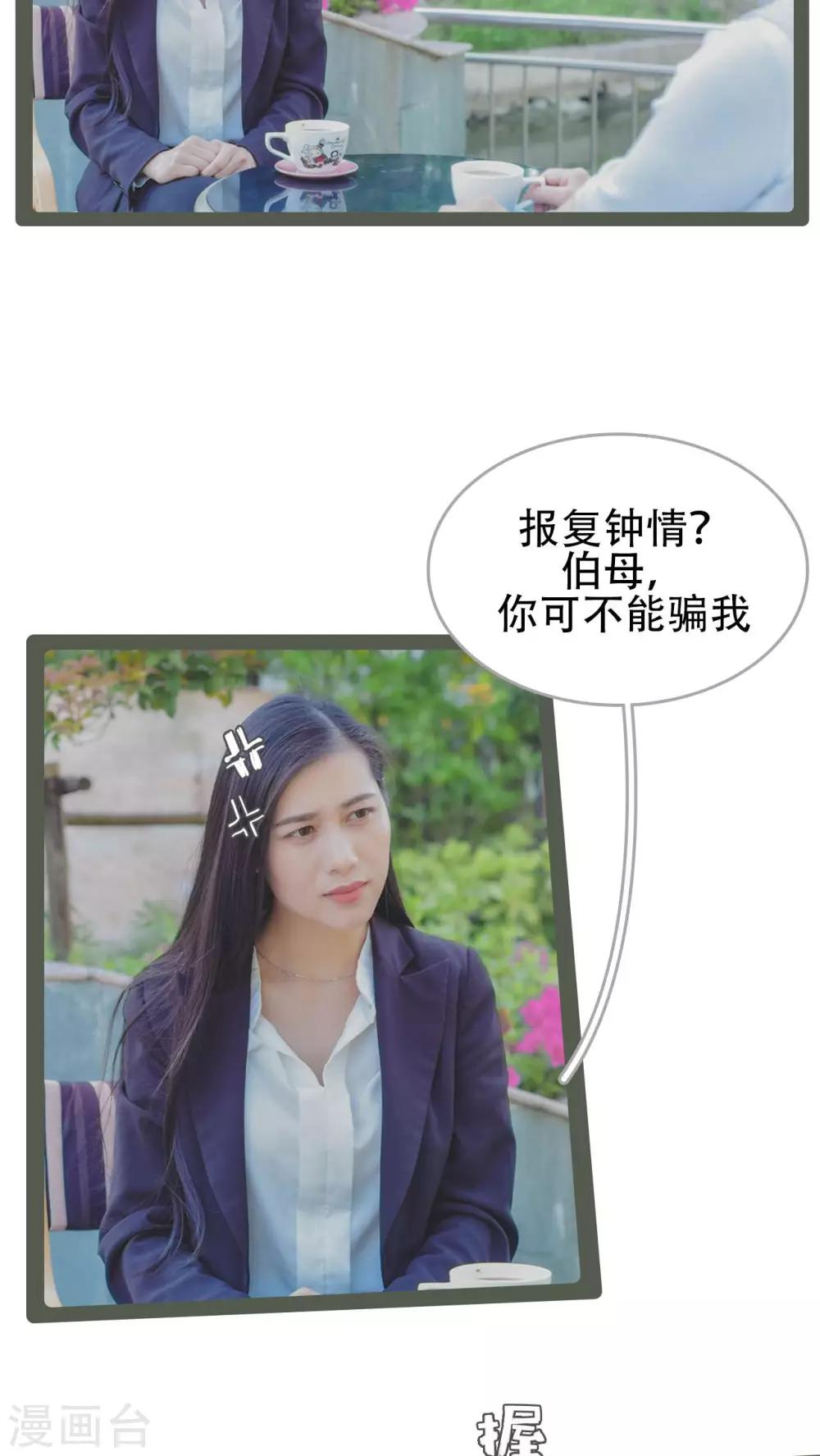 第33话14