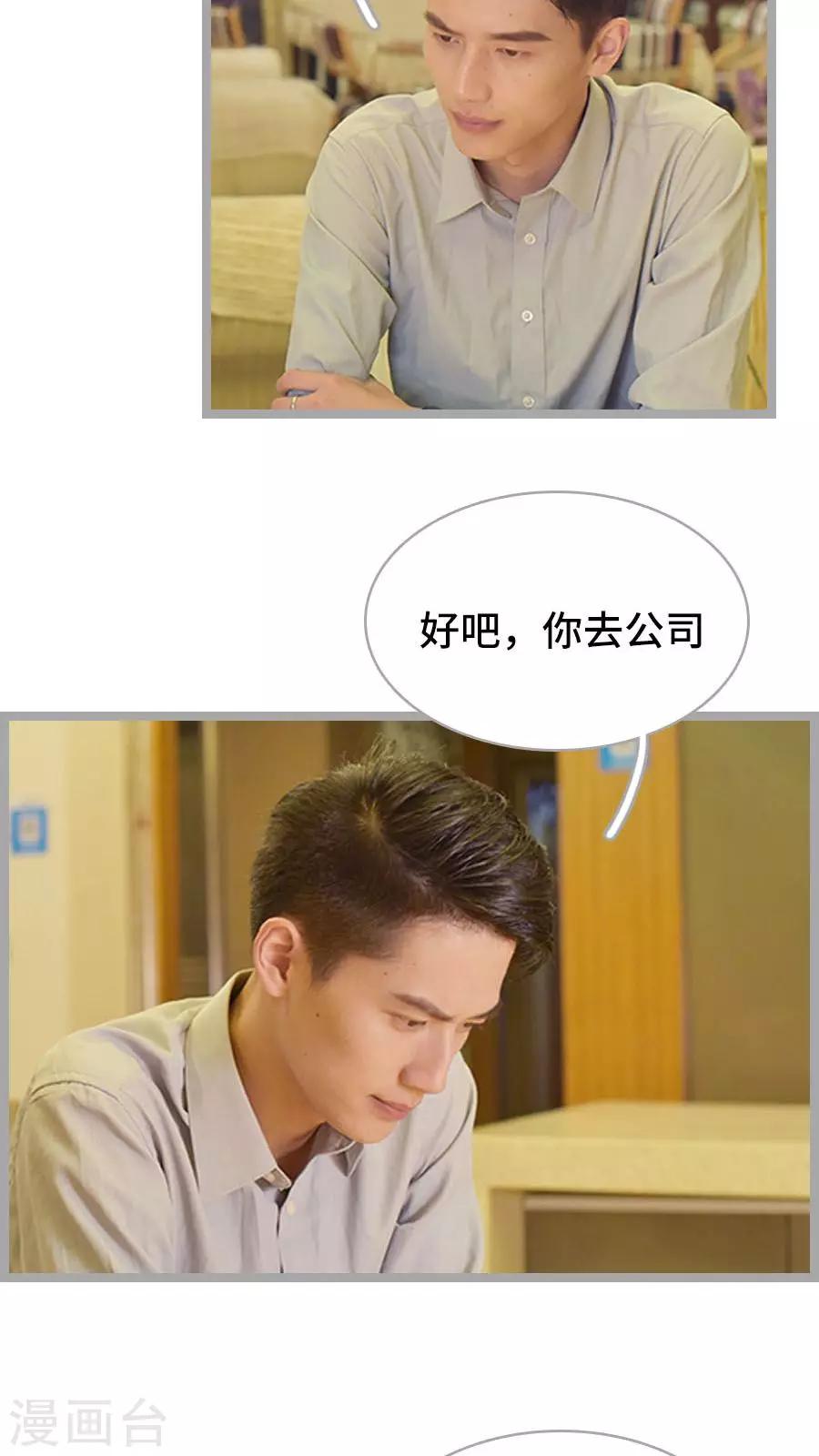 第13话9
