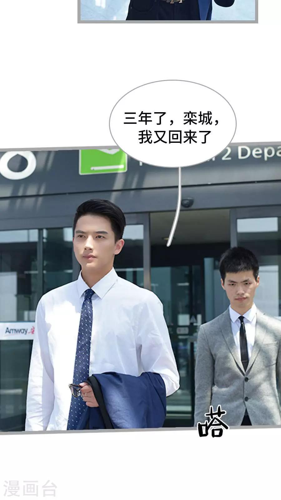 第2话9