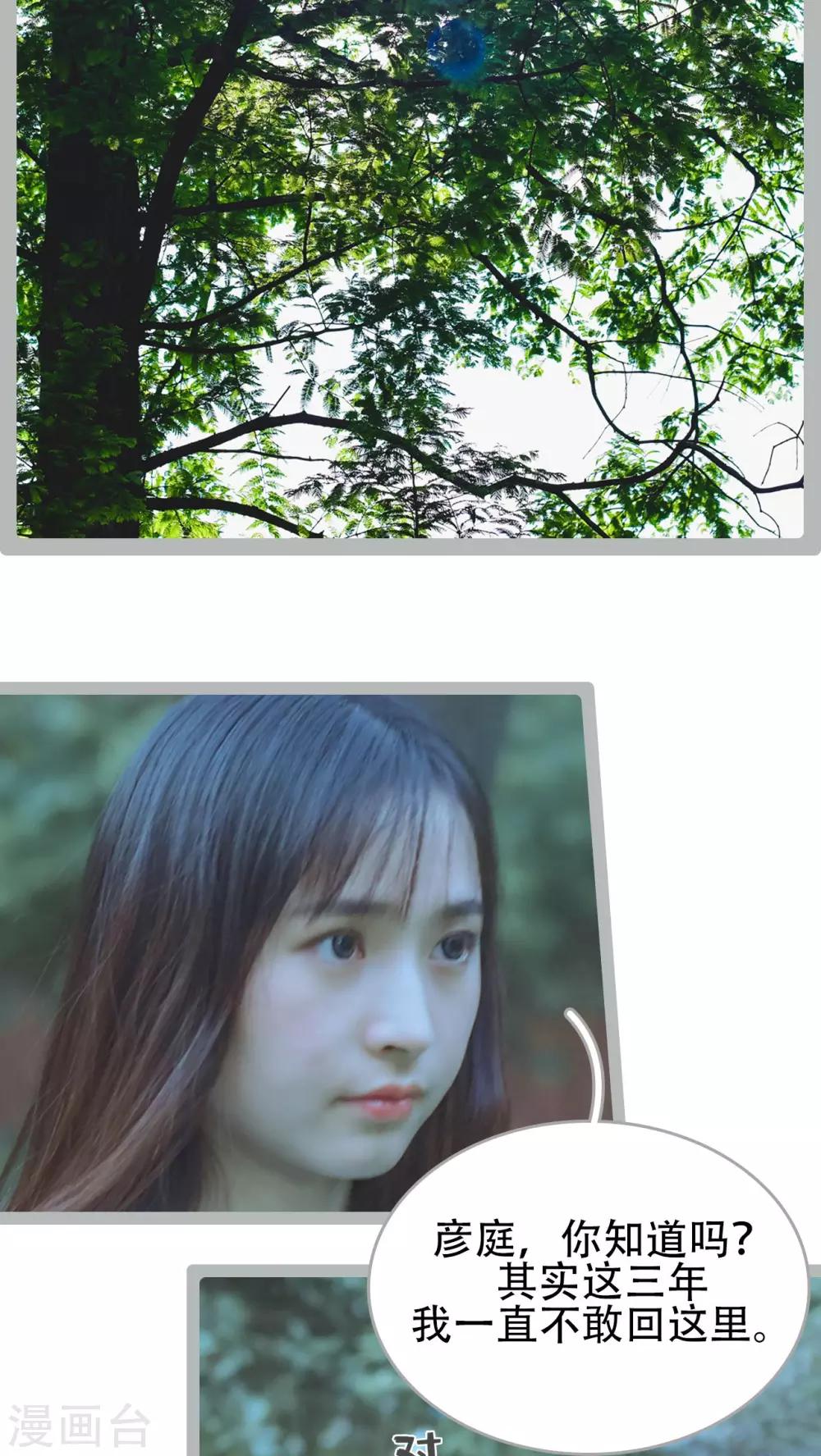 第49话15