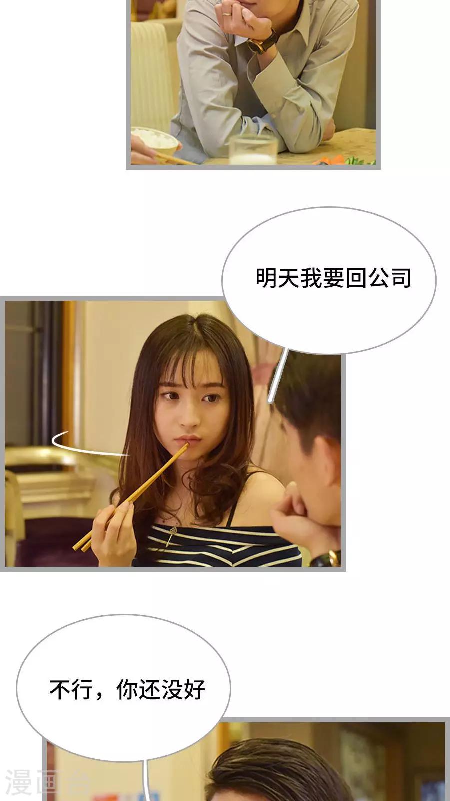 第13话5