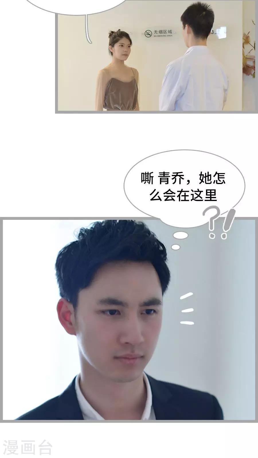 第4话14
