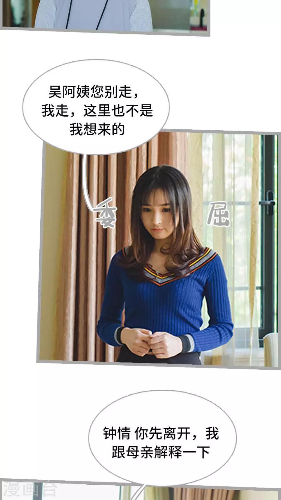 第19话14