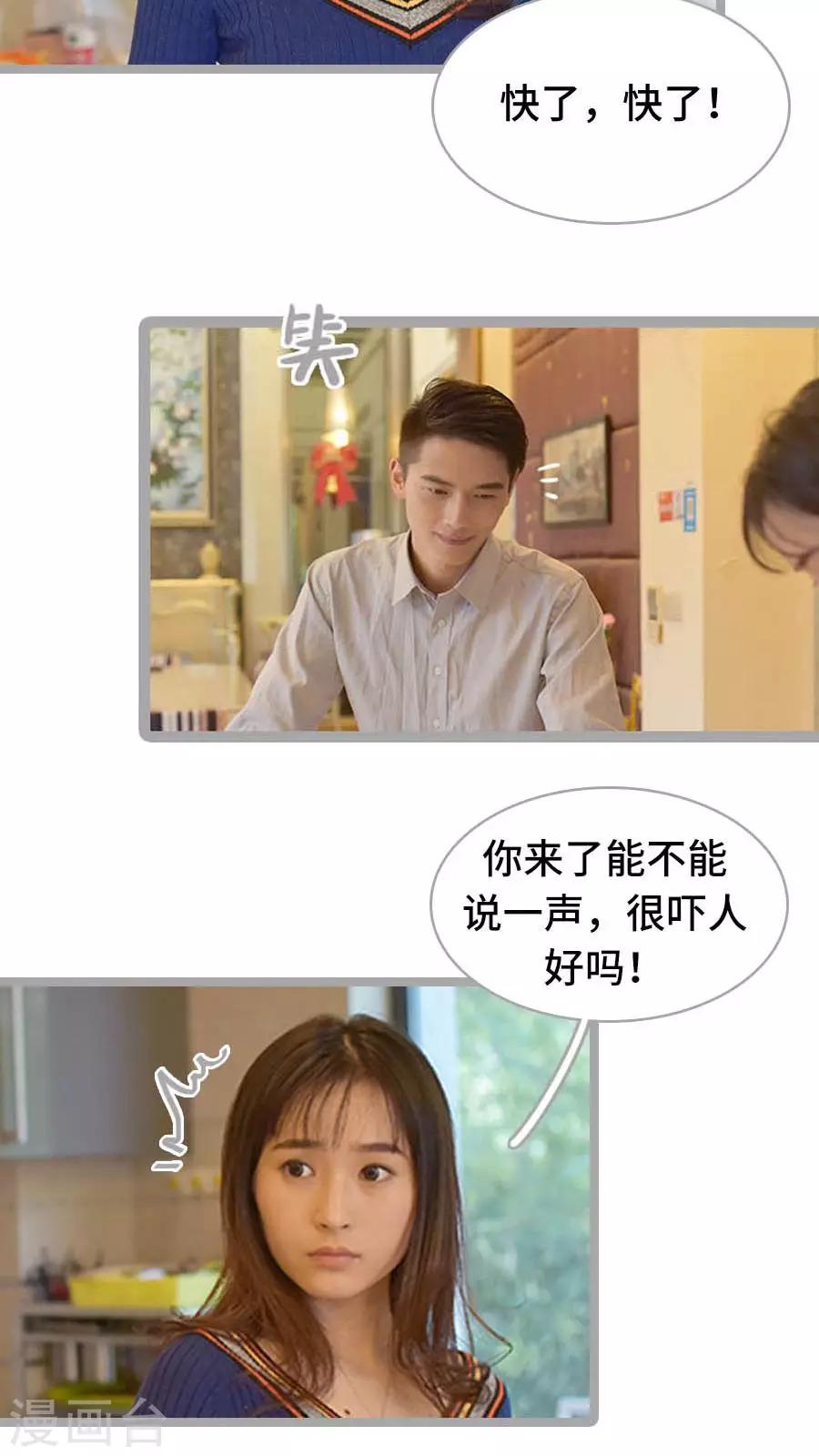 第18话15