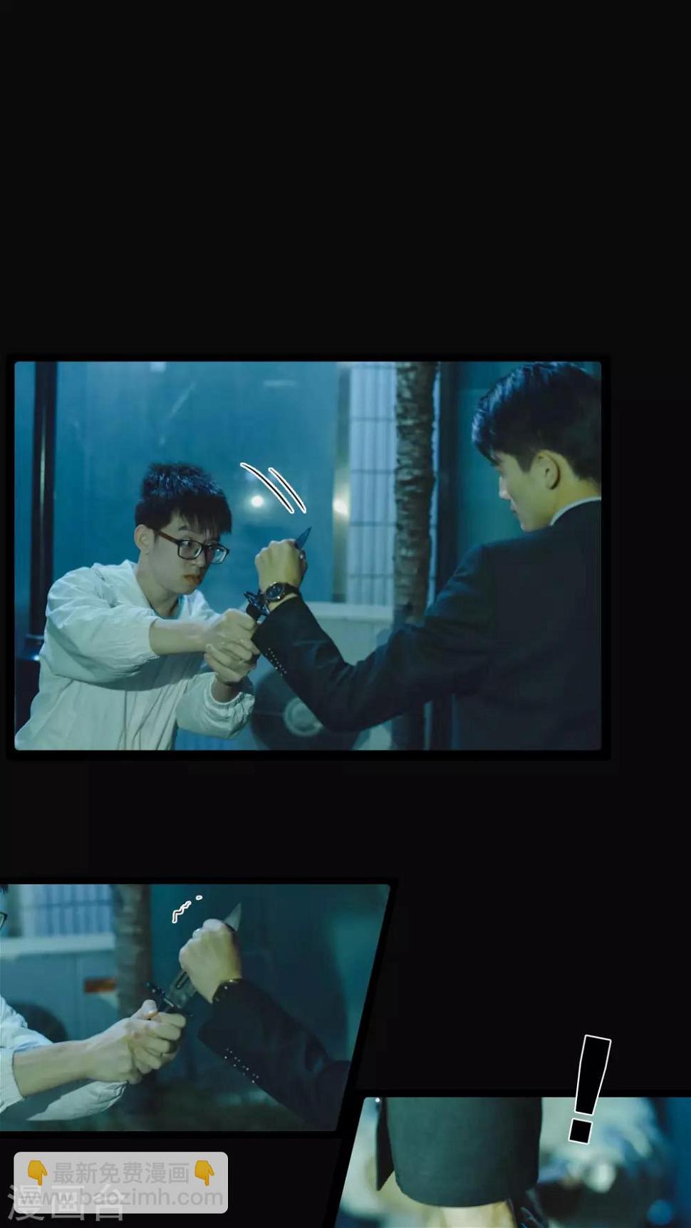 第31话7