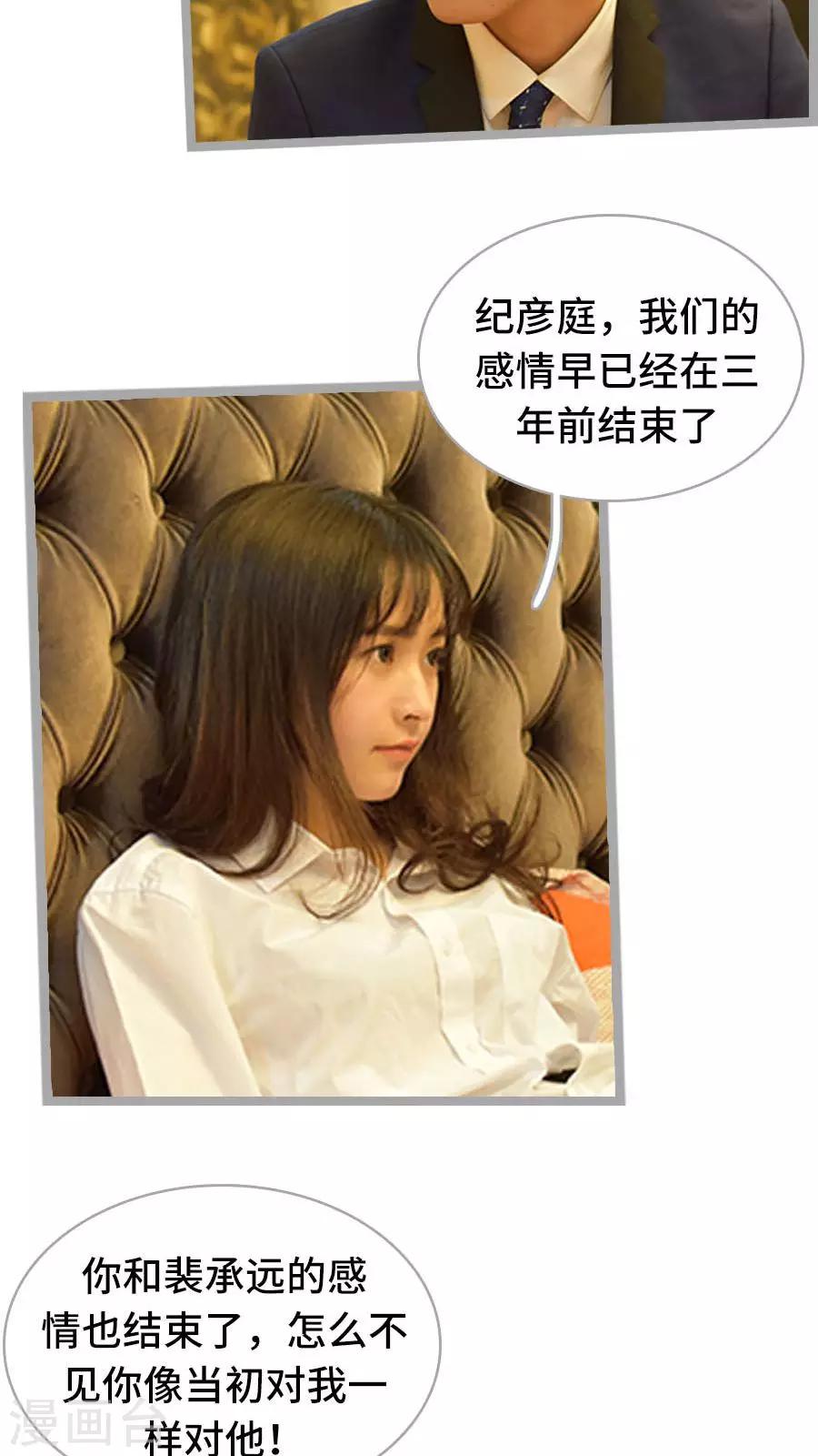 第9话4