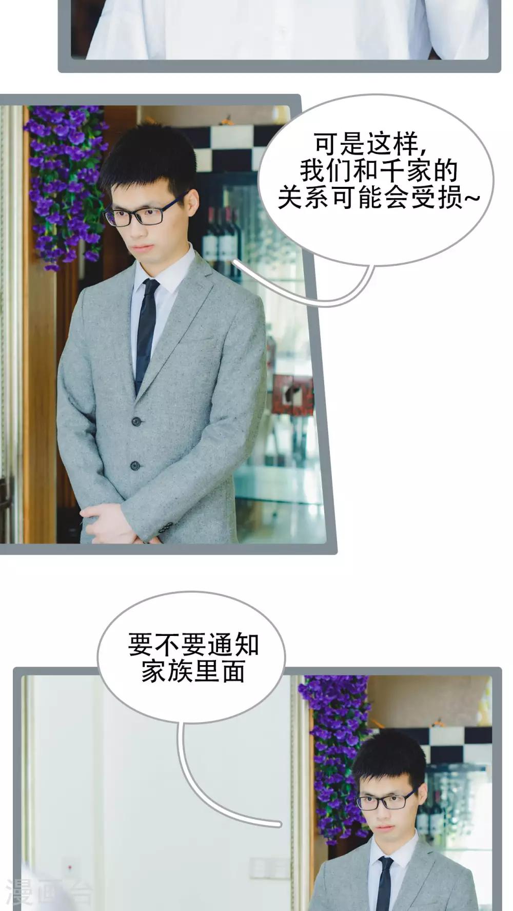 第41话16