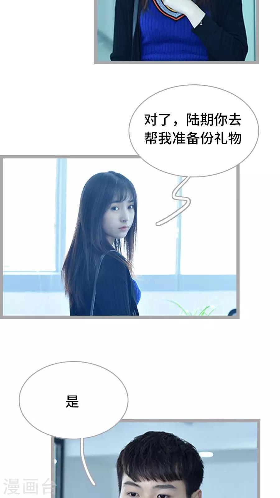 第14话8