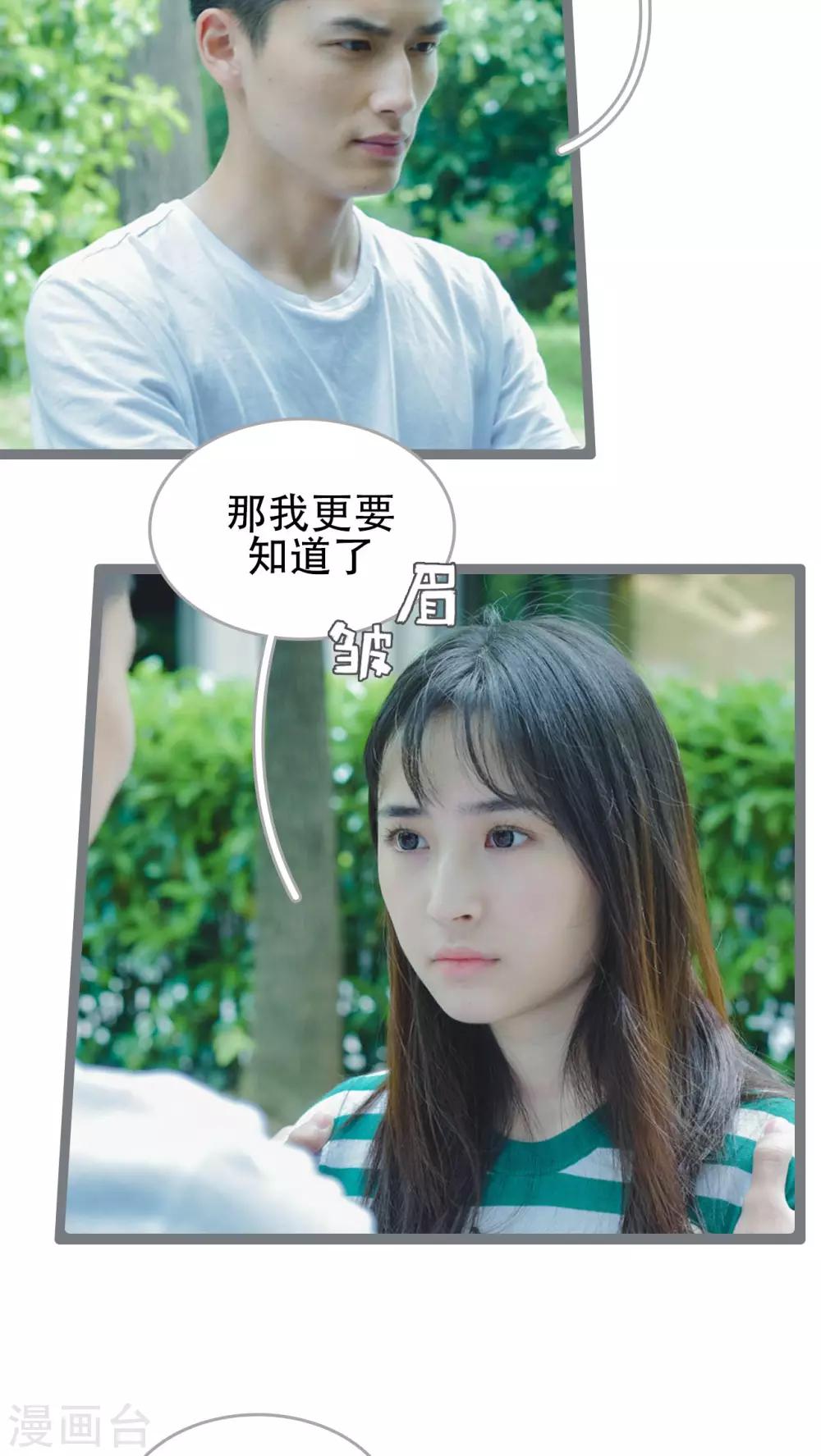 第43话5