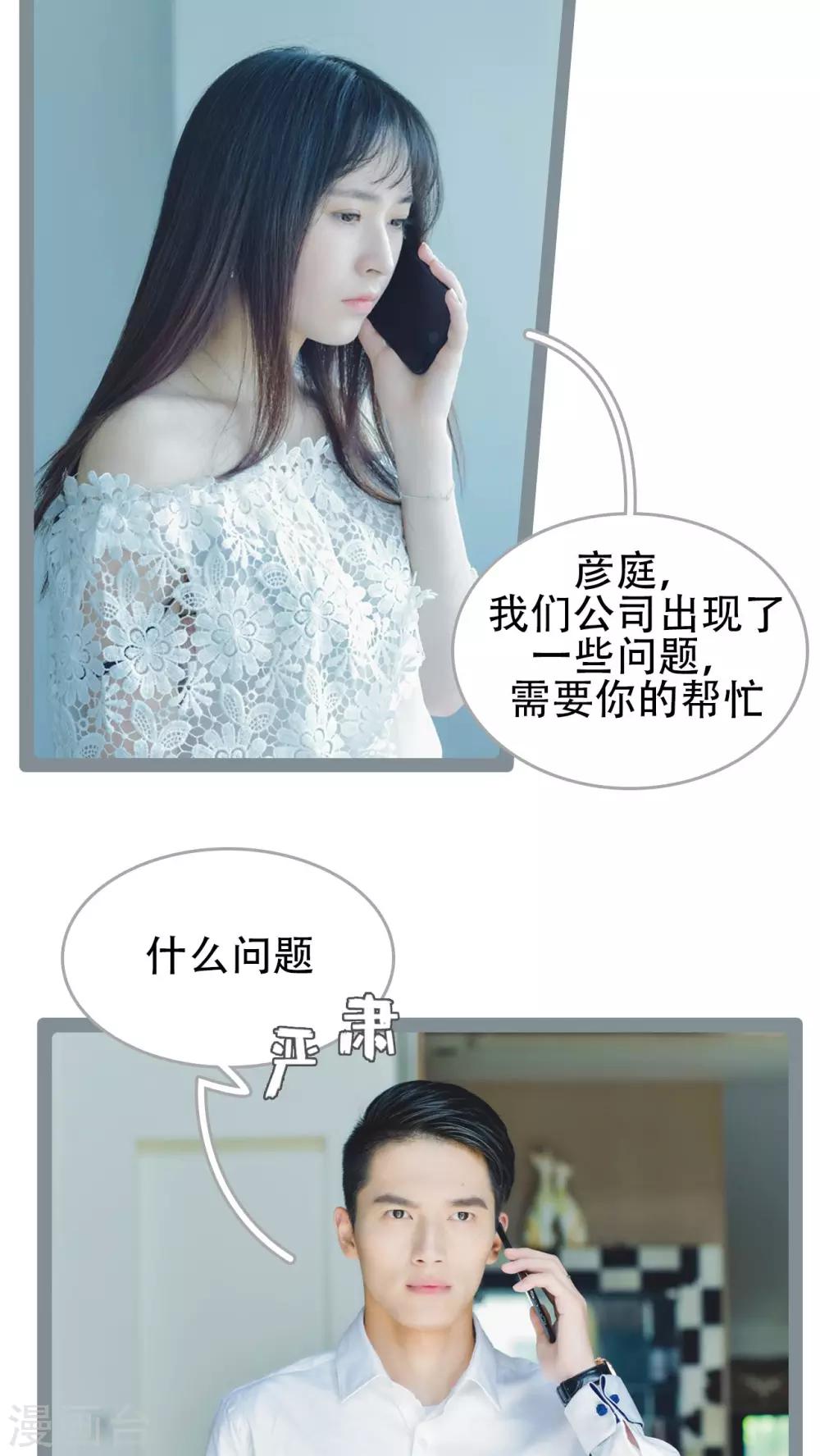 第41话3
