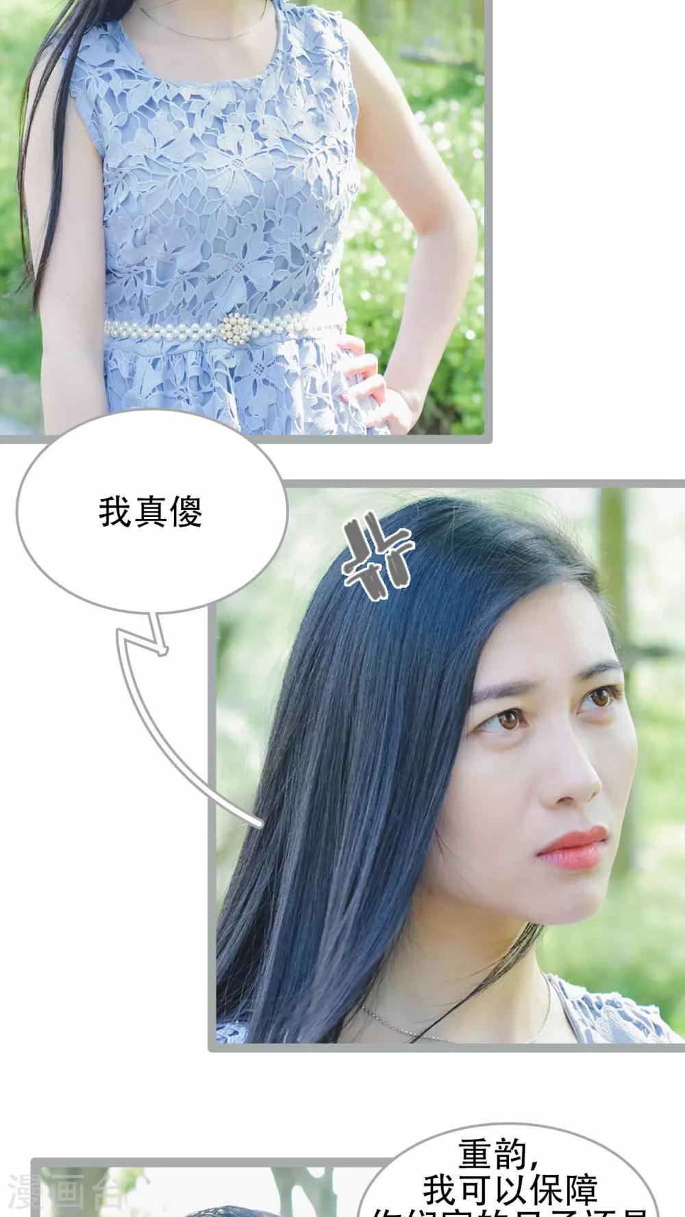 第48话11
