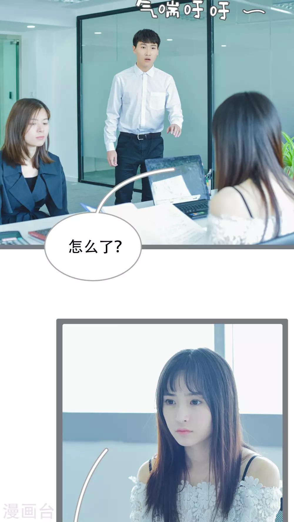 第40话3