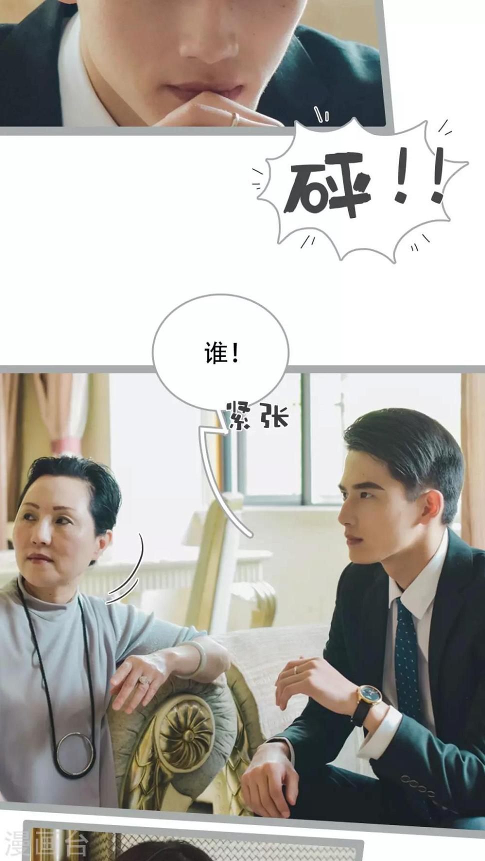 第46话8