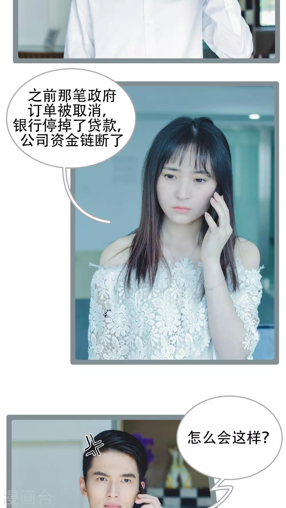第41话4