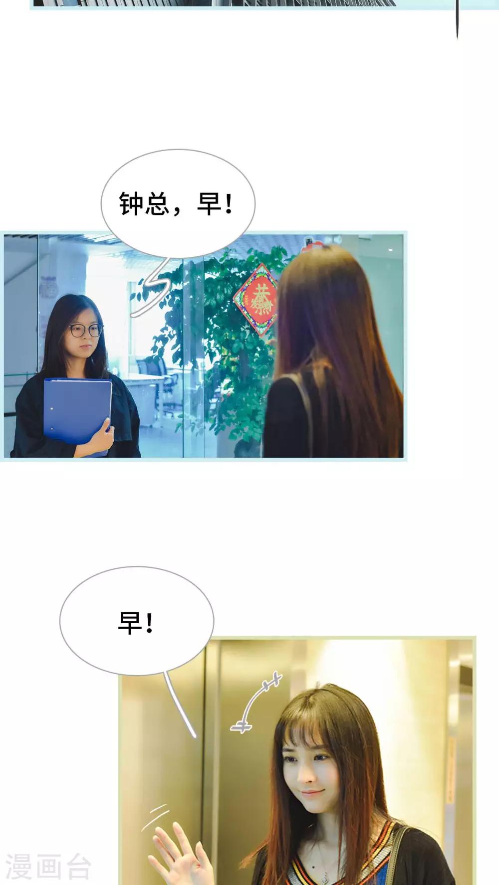第23话1