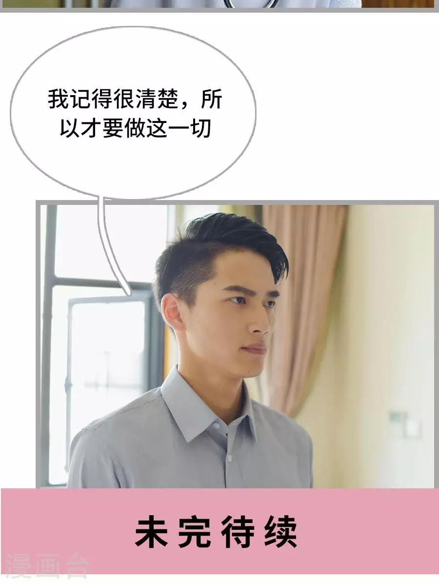 第19话19