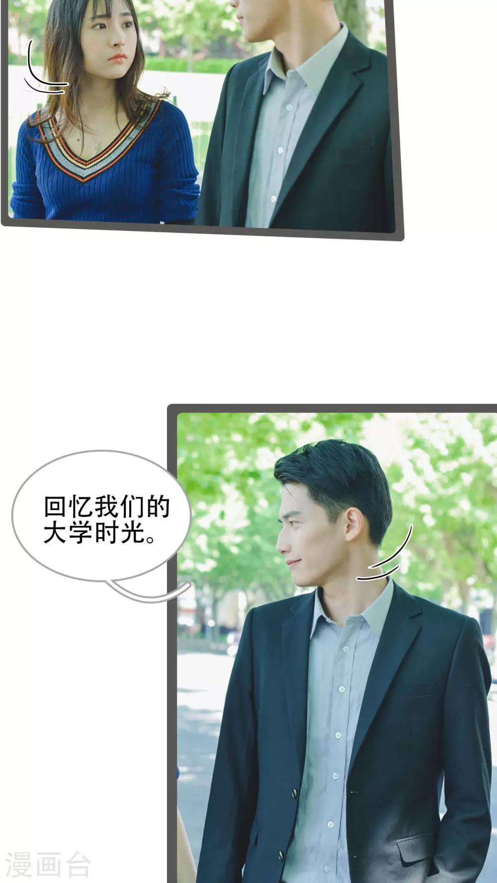 第34话2