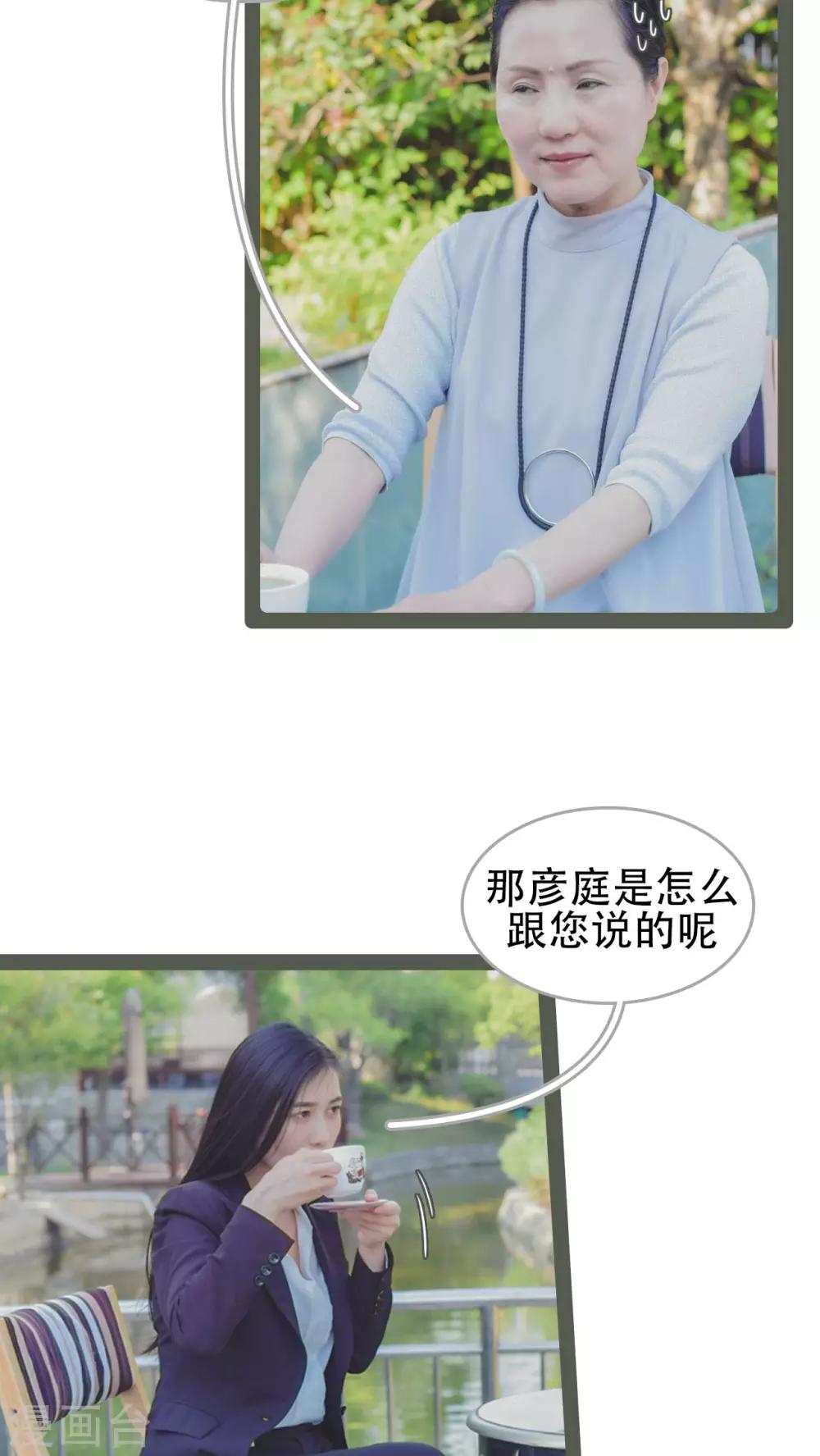 第33话9