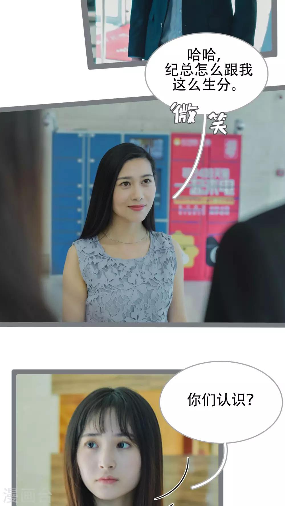 第37话10