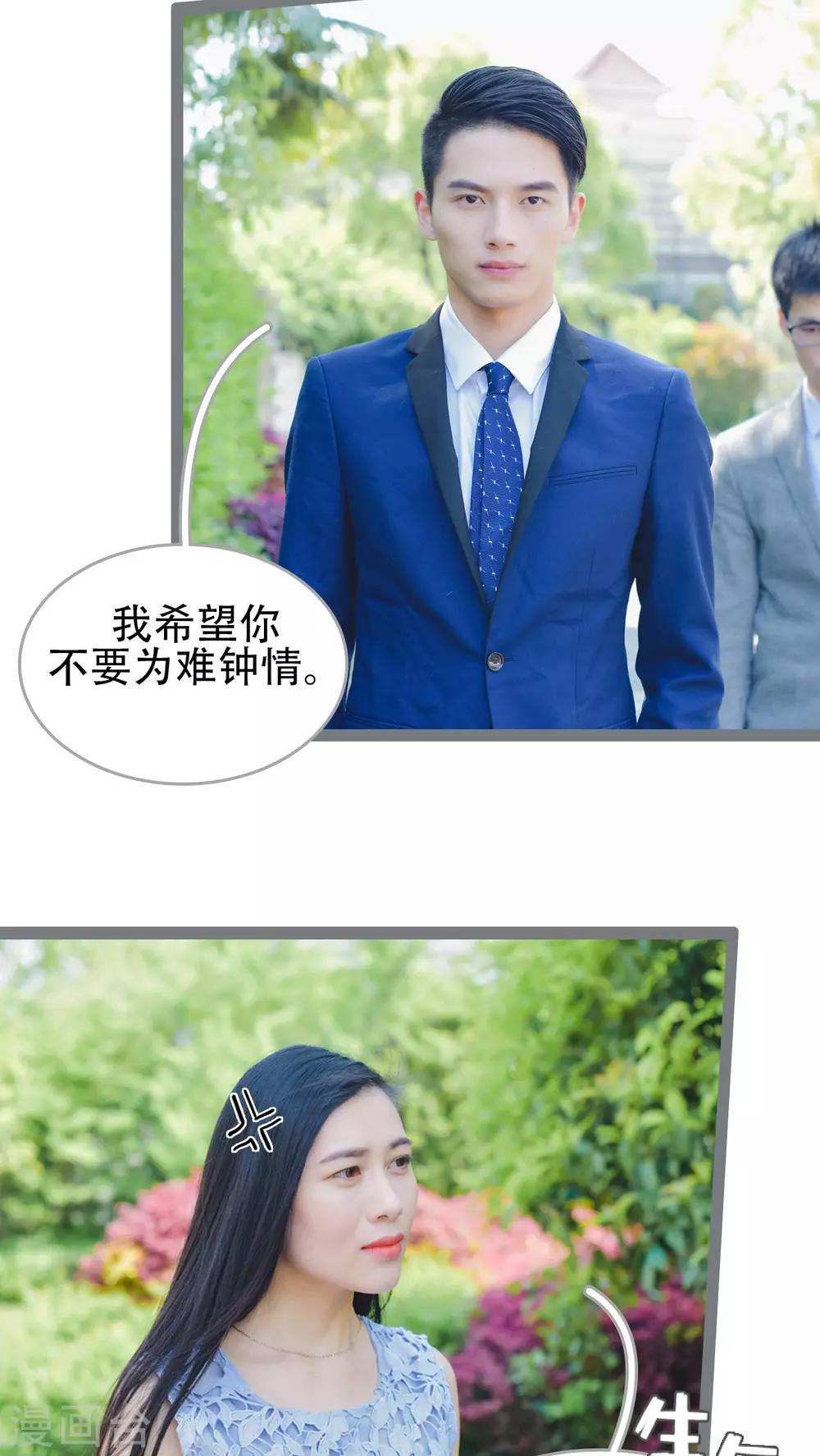 第42话3