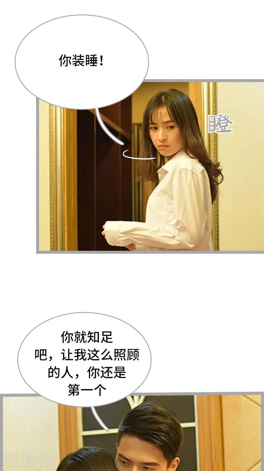 第9话16