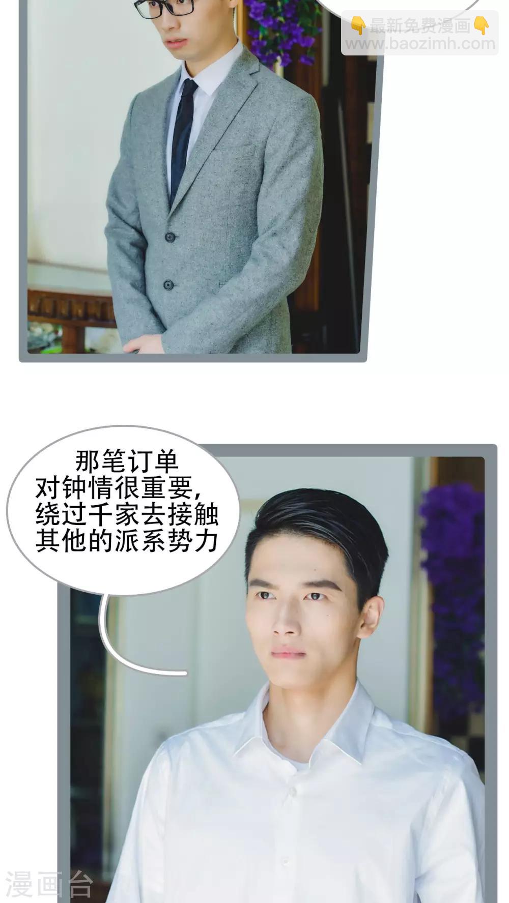 第41话15