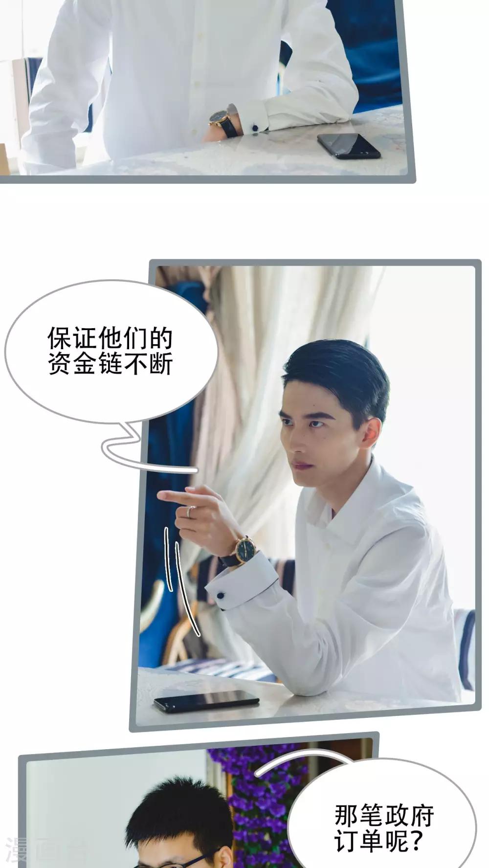 第41话14
