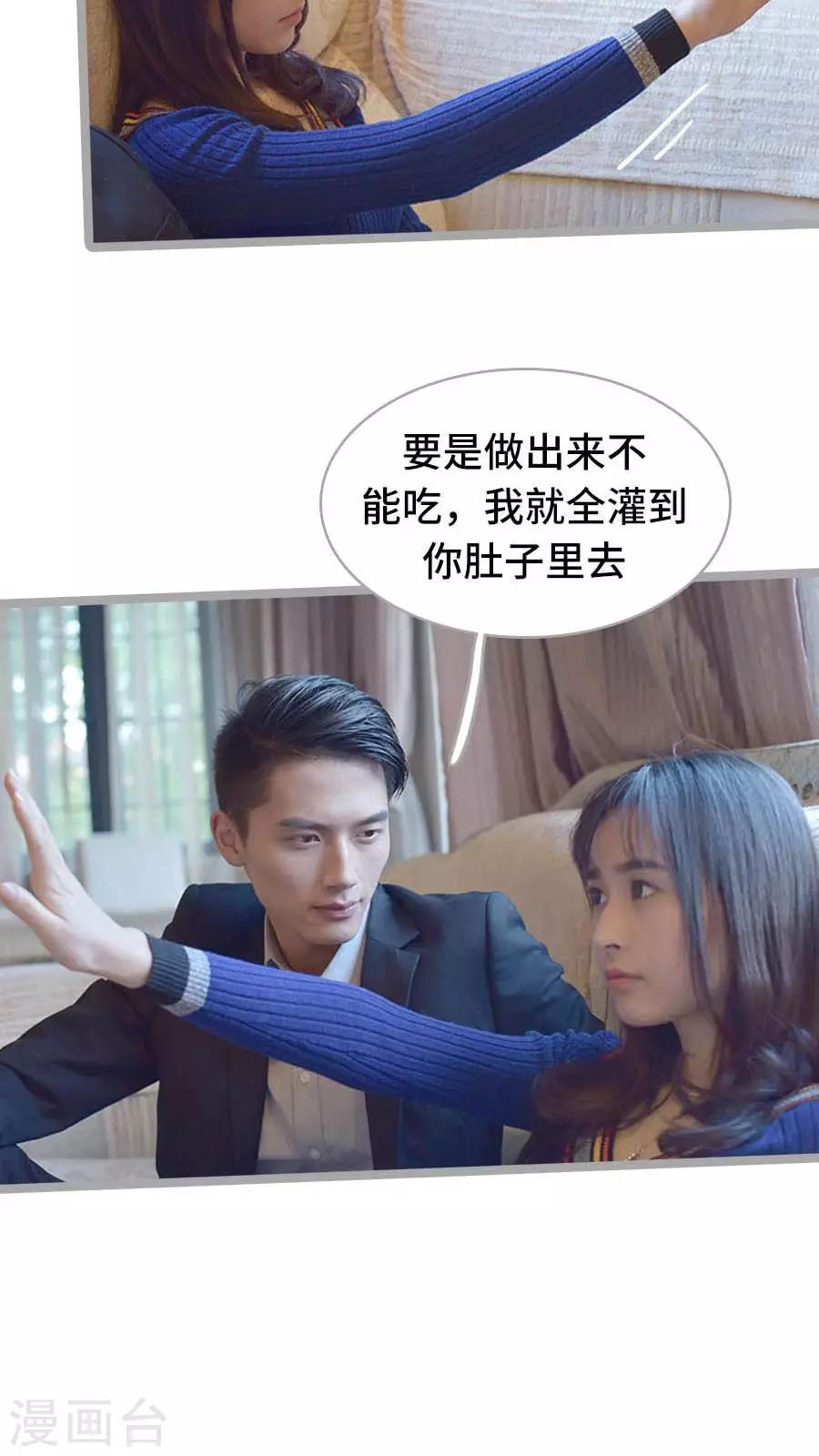 第18话12