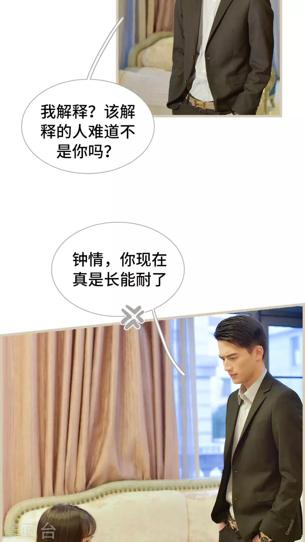 第22话2
