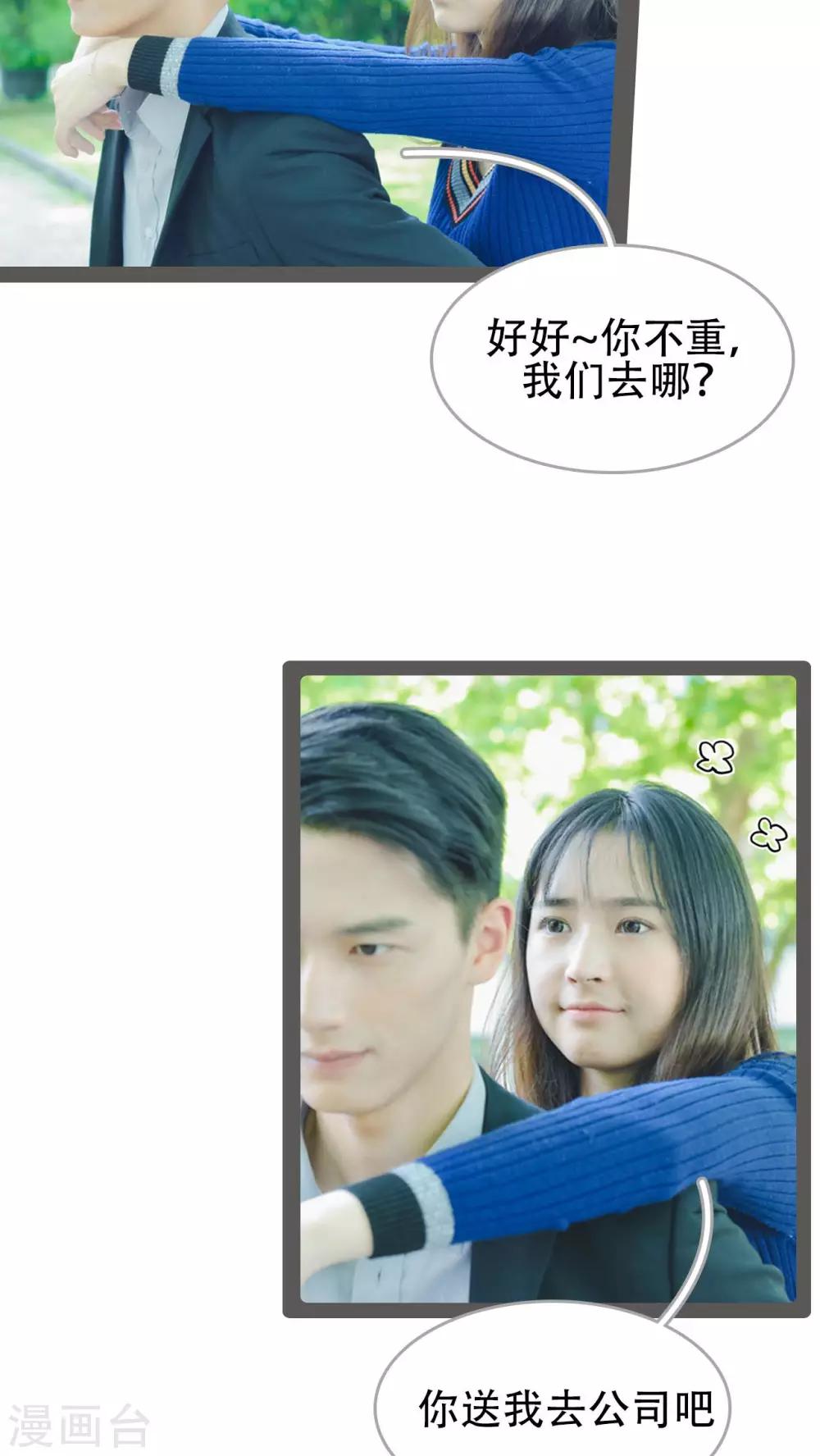 第36话21