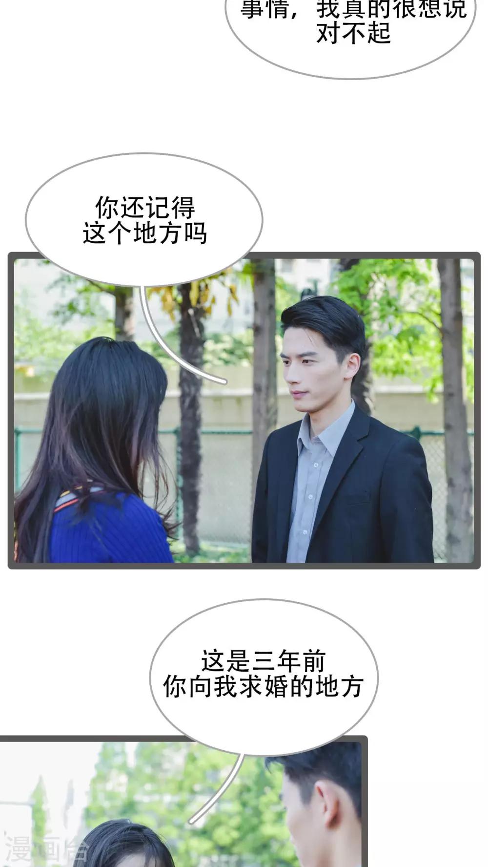 第35话7
