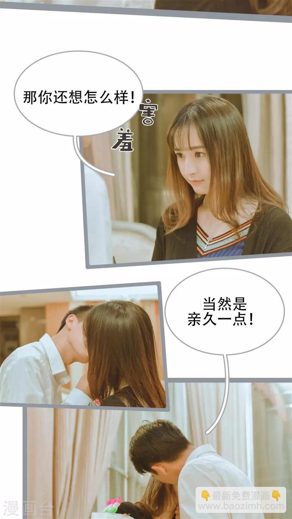 第39话13