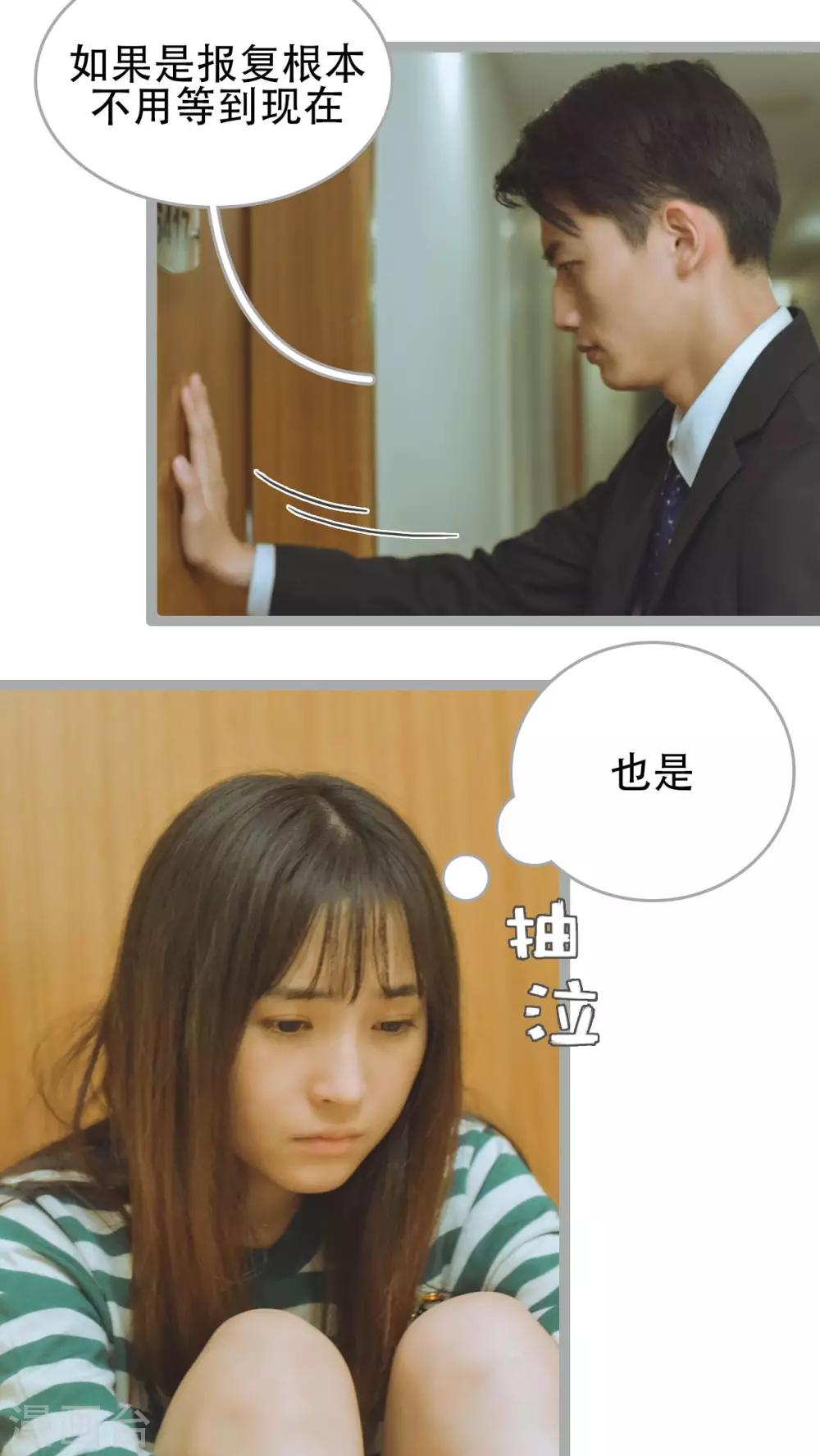 第47话6