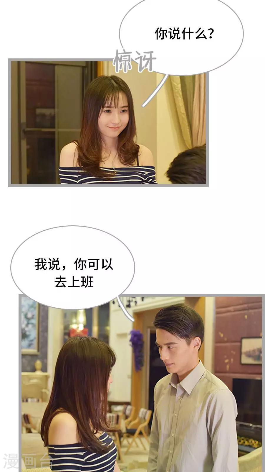 第13话10