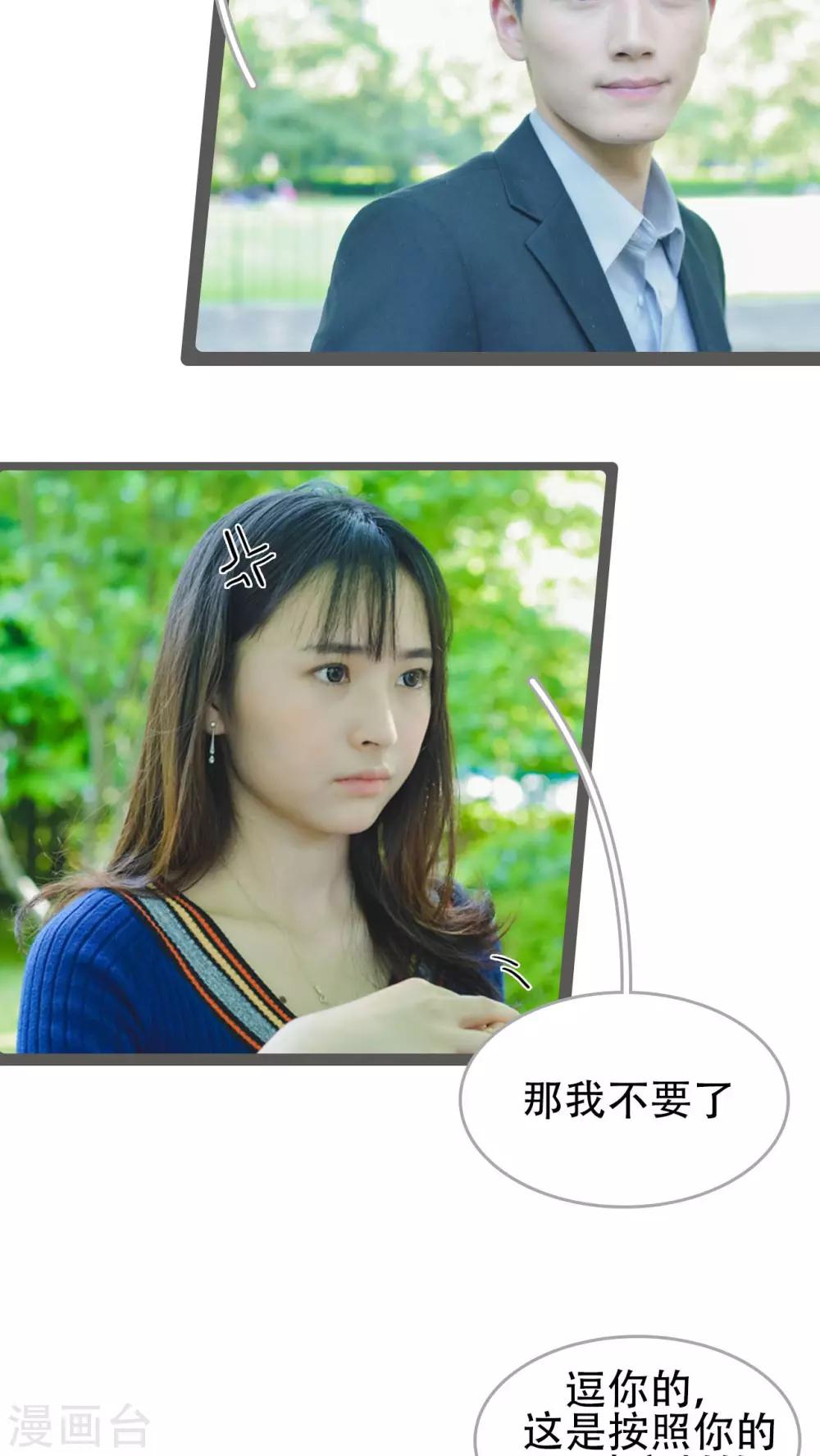 第36话11